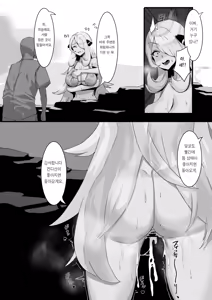 Page 9 of Cynthia Golden Mizugi | 시로나 금색 수영복 - preview thumbnail