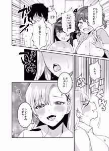 Page 34 of Suki na ko to Ryouomoi ni Nattara Torimaki no Joshitachi to 4P Shichatta Hanashi - preview thumbnail