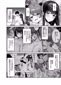 Page 4 of Suki na ko to Ryouomoi ni Nattara Torimaki no Joshitachi to 4P Shichatta Hanashi - preview thumbnail