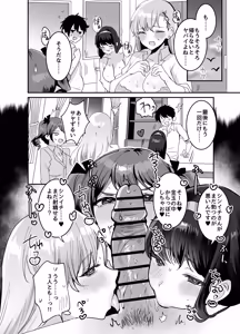 Page 72 of Suki na ko to Ryouomoi ni Nattara Torimaki no Joshitachi to 4P Shichatta Hanashi - preview thumbnail