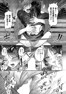 Page 370 of COMIC ExE 71 - preview thumbnail
