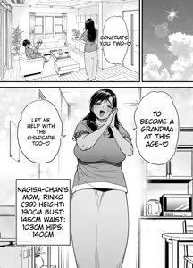 Page 3 of Tall, Tanned, Tomboyish! Nagisa-chan 3 - Since Pregnant Nagisa-chan Can't Do It, Nagisa's Hairy Mama Takes Care of the Sexual Relief: Sex Edition - preview thumbnail