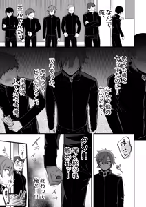 Page 434 of Miya-chan 1-nen Choukyou Soushuuhen - preview thumbnail