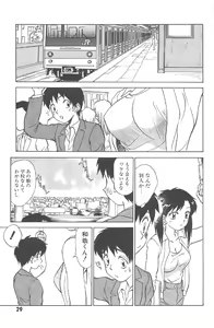 Page 31 of Kimagure Paradaim - preview thumbnail