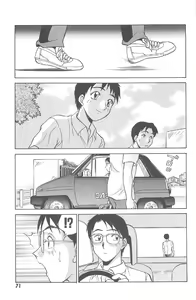 Page 73 of Kimagure Paradaim - preview thumbnail