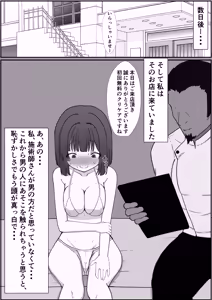 Page 546 of 重厚長太産業 (63501939) 2025~2026 - preview thumbnail