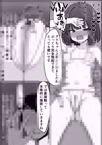 Page 553 of 重厚長太産業 (63501939) 2025~2026 - preview thumbnail