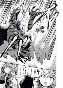 Page 9 of Maou para Ore no Hangyakuki Amelia and Luna Extra caps V1 - preview thumbnail