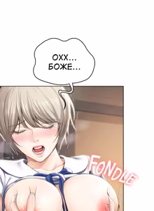 Page 33 of Boarding Diary 28-42 | Щоденник проживання 28-42 - preview thumbnail