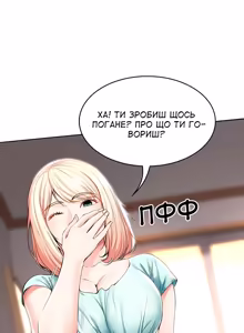 Page 5 of Boarding Diary 28-42 | Щоденник проживання 28-42 - preview thumbnail