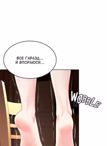 Page 54 of Boarding Diary 28-42 | Щоденник проживання 28-42 - preview thumbnail