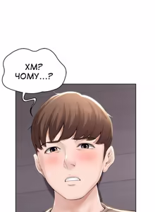 Page 56 of Boarding Diary 28-42 | Щоденник проживання 28-42 - preview thumbnail