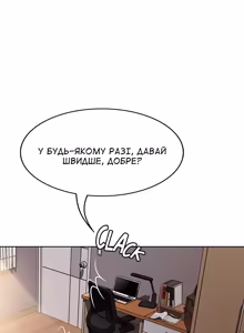 Page 6 of Boarding Diary 28-42 | Щоденник проживання 28-42 - preview thumbnail