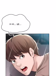 Page 64 of Boarding Diary 28-42 | Щоденник проживання 28-42 - preview thumbnail