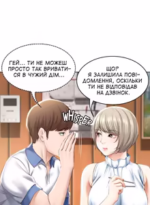 Page 72 of Boarding Diary 28-42 | Щоденник проживання 28-42 - preview thumbnail