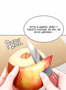 Page 73 of Boarding Diary 28-42 | Щоденник проживання 28-42 - preview thumbnail