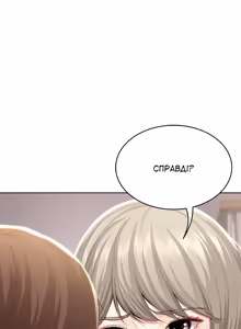 Page 77 of Boarding Diary 28-42 | Щоденник проживання 28-42 - preview thumbnail