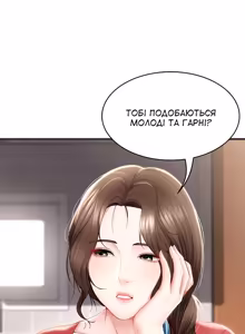 Page 80 of Boarding Diary 28-42 | Щоденник проживання 28-42 - preview thumbnail
