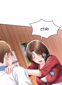Page 84 of Boarding Diary 28-42 | Щоденник проживання 28-42 - preview thumbnail