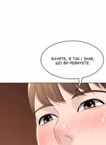 Page 92 of Boarding Diary 28-42 | Щоденник проживання 28-42 - preview thumbnail