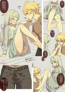 Page 4 of Valentine no Yoru, Shokutaku de Hajimaru Game - preview thumbnail