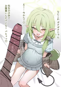 意（akui_4884） — hentai manga cover on Fhentai