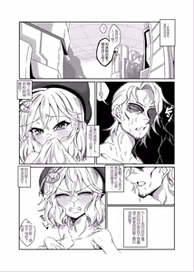 Page 3 of Anis o Shikikan Gonomi ni Nikutai Kaizou suru Hon - preview thumbnail