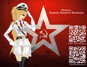 Page 8 of Bunny Kisaki | Зайчик Кисаки - preview thumbnail