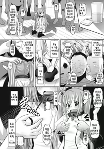 Page 15 of Paranoid Angeloid - preview thumbnail