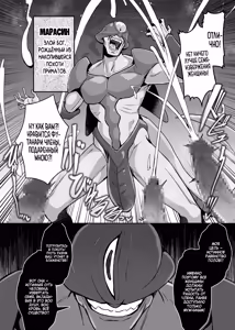 Page 3 of Mahou Shoujo Saint Lily Dankon ~Futanari o Hayasareta Mahou Shoujo ga Chinpo-gurui ni Ochiru Made~ | Девушка-волшебница лилия становление футанари и падение в пучины похоти! - preview thumbnail