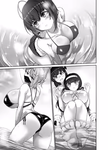 Page 4 of Seidonnoryu - preview thumbnail