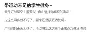 Page 158 of 鴉羽 - preview thumbnail