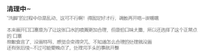 Page 199 of 鴉羽 - preview thumbnail