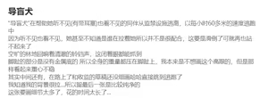 Page 291 of 鴉羽 - preview thumbnail