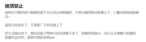 Page 302 of 鴉羽 - preview thumbnail