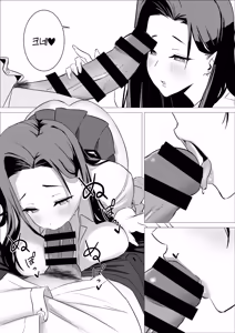 Page 32 of Amaama Downer Gal wa Yasashiku Tsutsumikomu❤ | 달콤한 다우너계 갸루는 부드럽게 감싸준다❤ - preview thumbnail