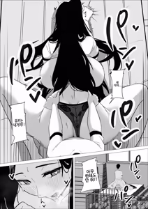 Page 59 of Amaama Downer Gal wa Yasashiku Tsutsumikomu❤ | 달콤한 다우너계 갸루는 부드럽게 감싸준다❤ - preview thumbnail