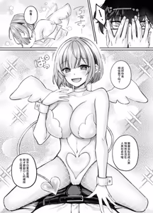 Page 8 of TS Succubus ~Yukidaore no Succubus o Tasuketara Nyotaika Saseraremashita. Onnanoko no Karada tte Konna ni Kimochi Ii no!?~ - preview thumbnail