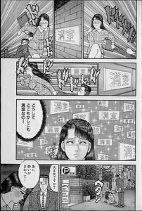 Page 33 of Virgin Mama Vol.10 - preview thumbnail