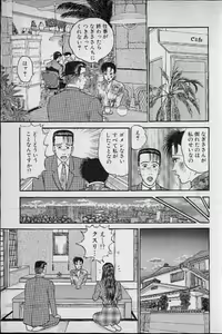 Page 56 of Virgin Mama Vol.11 - preview thumbnail