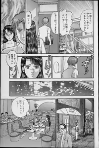 Page 168 of Virgin Mama Vol.12 - preview thumbnail