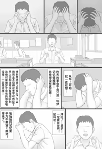Page 42 of Doukyo Seikatsu Zenpen - preview thumbnail