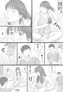 Page 45 of Doukyo Seikatsu Zenpen - preview thumbnail