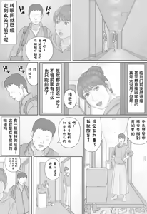 Page 5 of Doukyo Seikatsu Zenpen - preview thumbnail