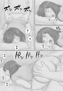 Page 71 of Doukyo Seikatsu Zenpen - preview thumbnail
