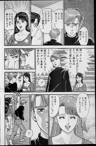 Page 176 of Virgin Mama Vol.13 - preview thumbnail