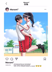 Page 3 of Netorare Bae 2 ~YouCha Kanojo no SNS Netorare Kiroku~ - preview thumbnail