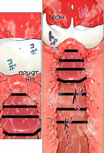 Page 56 of Jukujo no Oba-san ni Kawaii o Renko Shichau Yabai Oikko no Hanashi 2 | Очень наглый племянник, который влюбился в свою тетю 2 - preview thumbnail