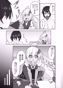 Page 4 of Akari Day's - preview thumbnail