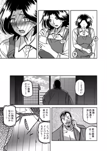 Page 23 of 一夜の夢 千夜の幻 1~7 - preview thumbnail